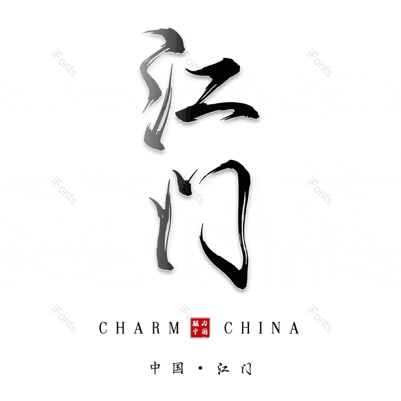 图片,元素,PNG,免抠素材
